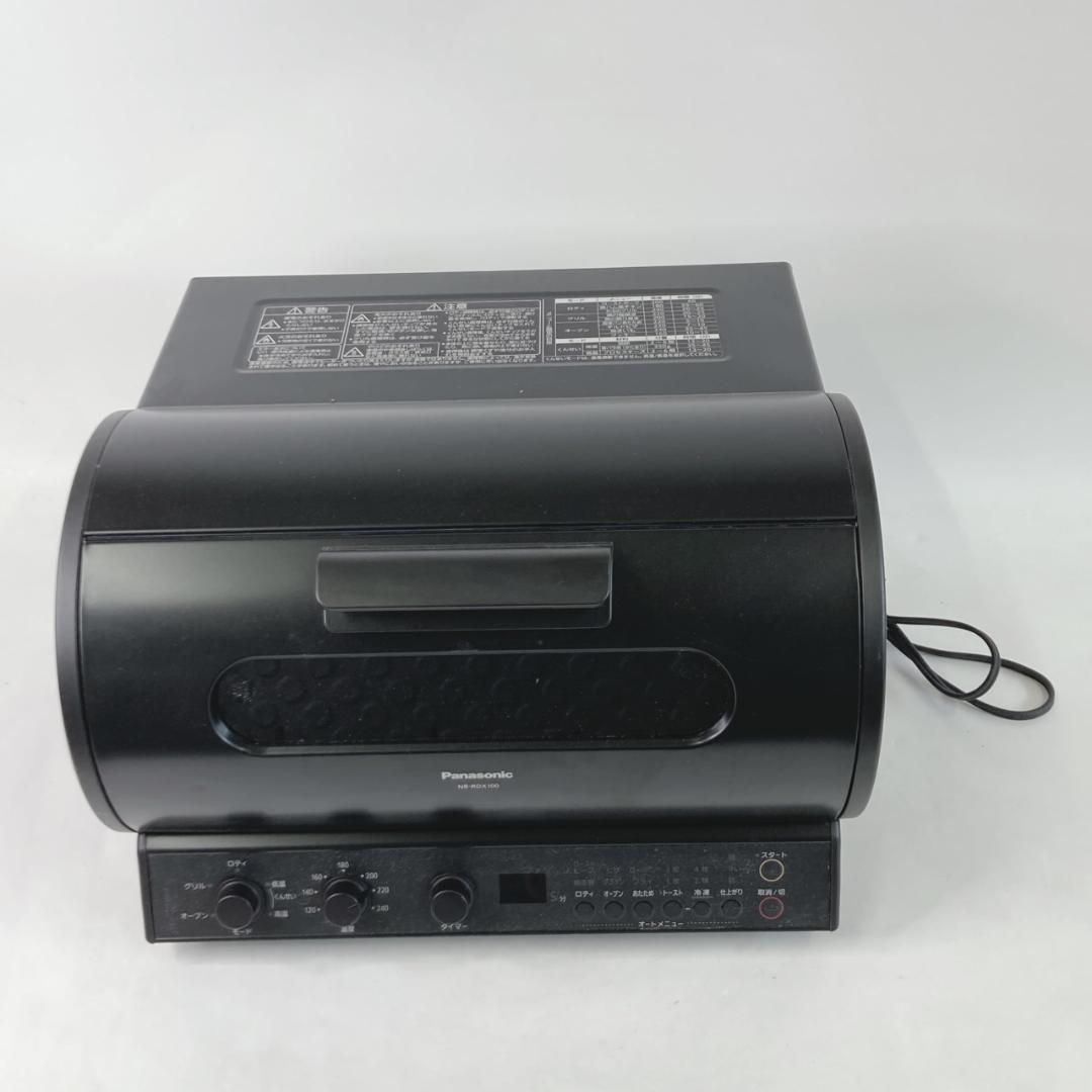 【美品】パナソニック ロティサリーグリル&スモーク ブラック NB-RDX100