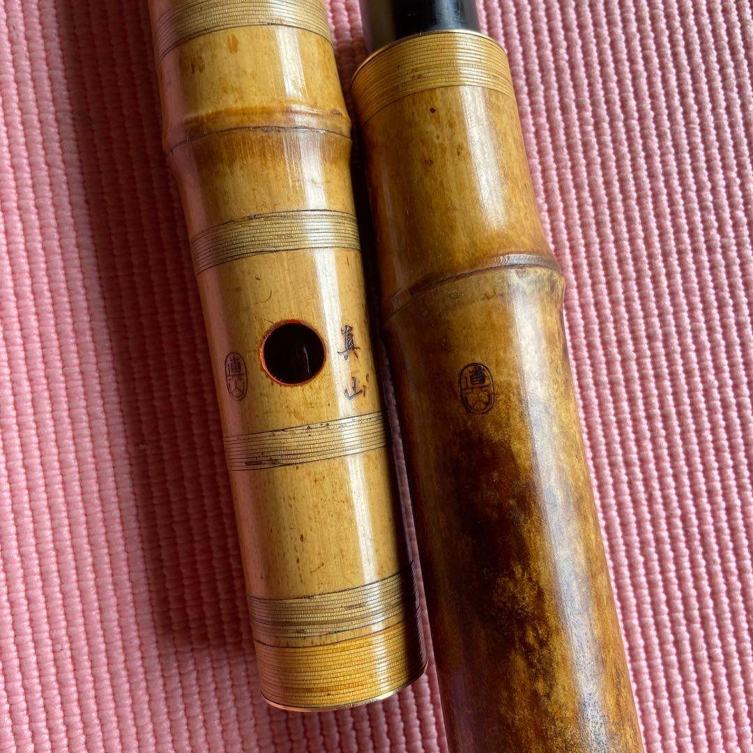 89⭐️値下げ　尺八　一尺九寸管　真山銘三印　唄口金　中継ぎ金