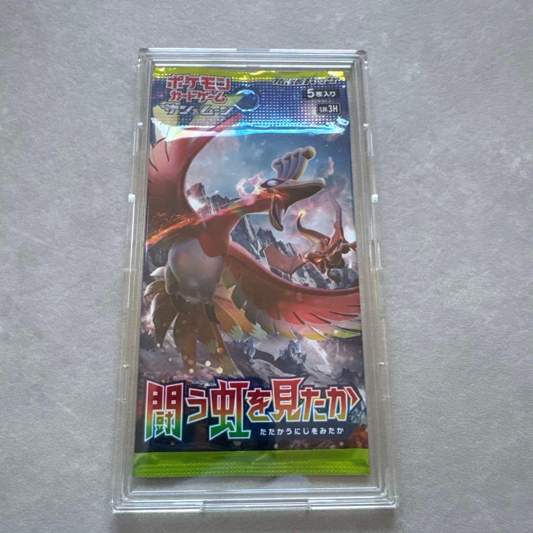 闘う虹を見たか　未開封　パック　初回製造版　ポケモンカード