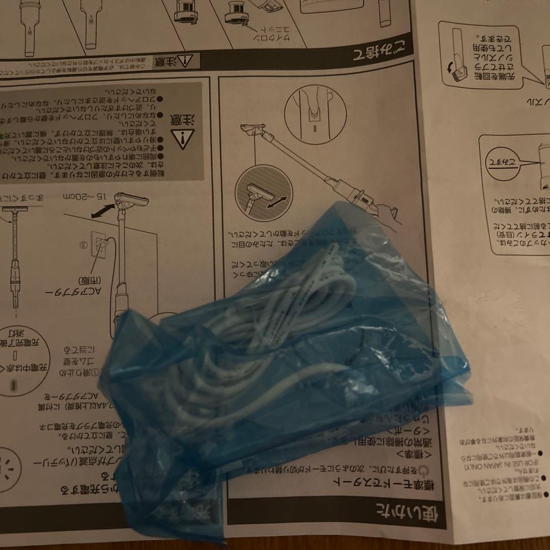 未開封新生活新品IRIS OHYAMA スティッククリーナー本体