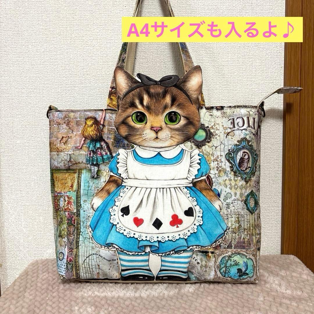 ゆ*ら様 コヤンイサムチョン　超Bigアリスサンダーちゃん　A4サイズ　ファスナ