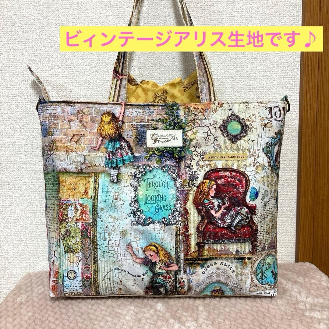 ゆ*ら様 コヤンイサムチョン　超Bigアリスサンダーちゃん　A4サイズ　ファスナ