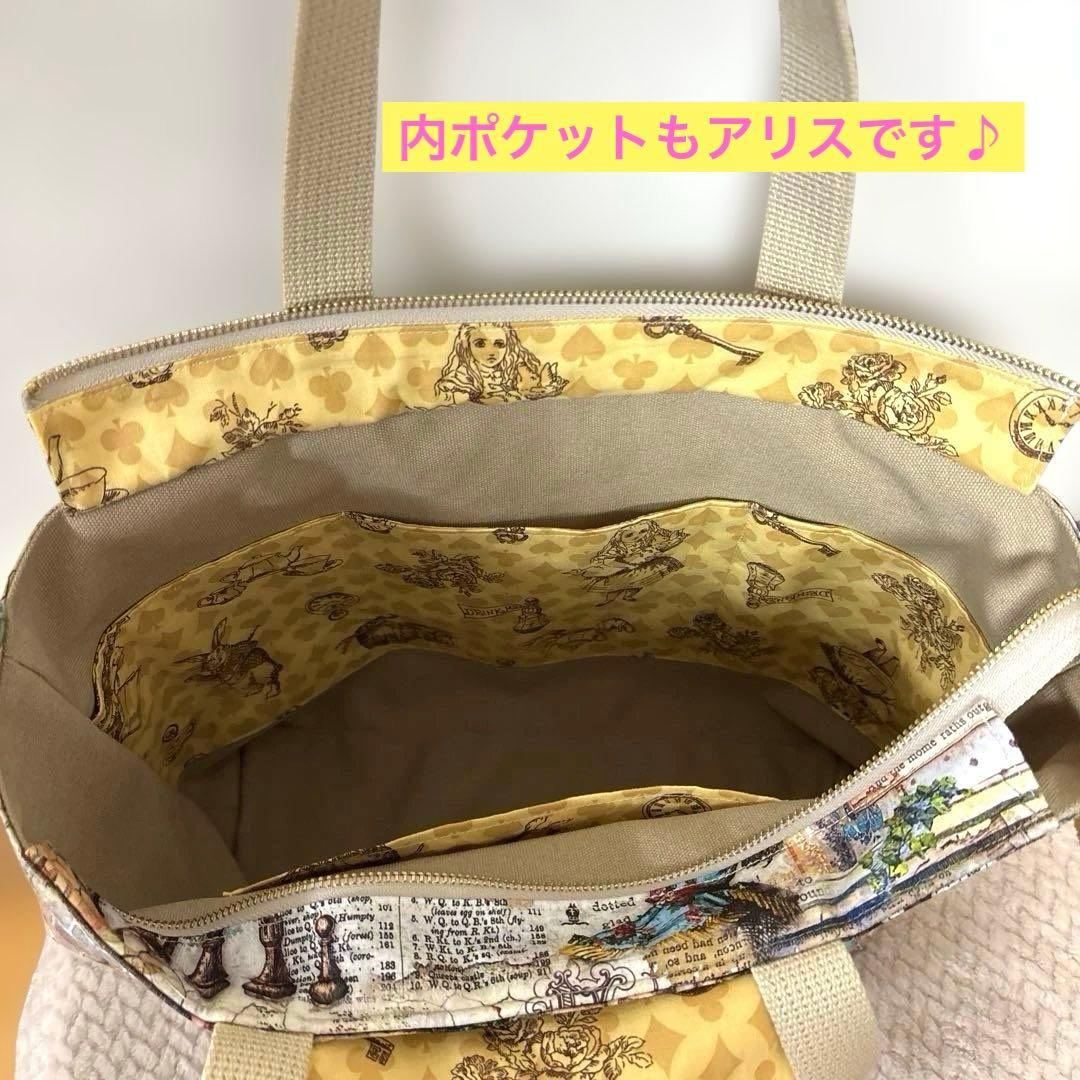 ゆ*ら様 コヤンイサムチョン　超Bigアリスサンダーちゃん　A4サイズ　ファスナ