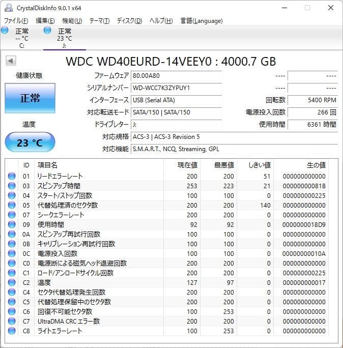 BUFFALO 4.0TB 外付けHDD HD-LL4.0U3-BKE 良品