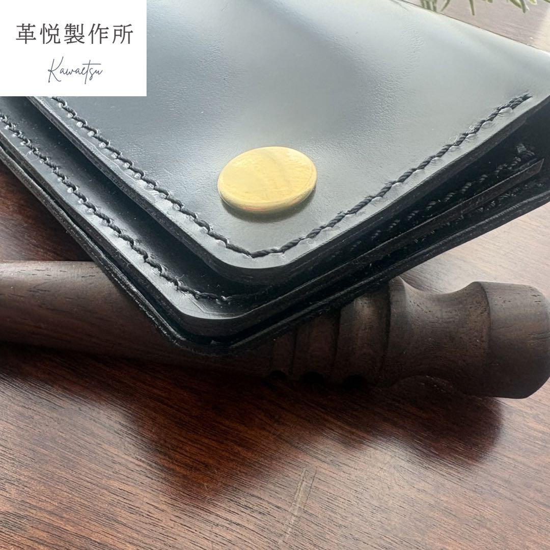 【お札を折らない】馬革トラッカーウォレット ショート 真鍮無垢 型押しクロコ
