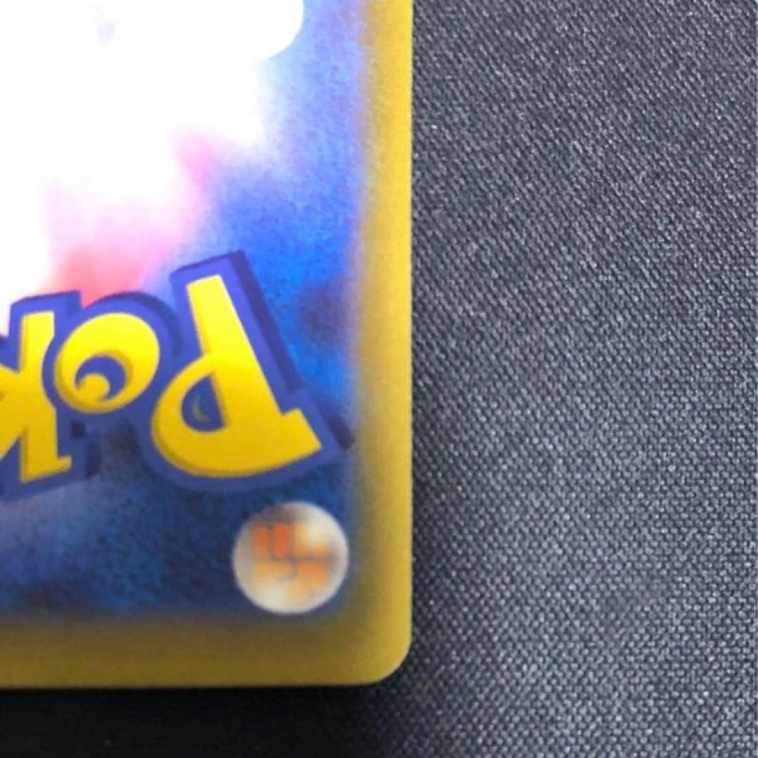 エクバプロモ　ミュウ