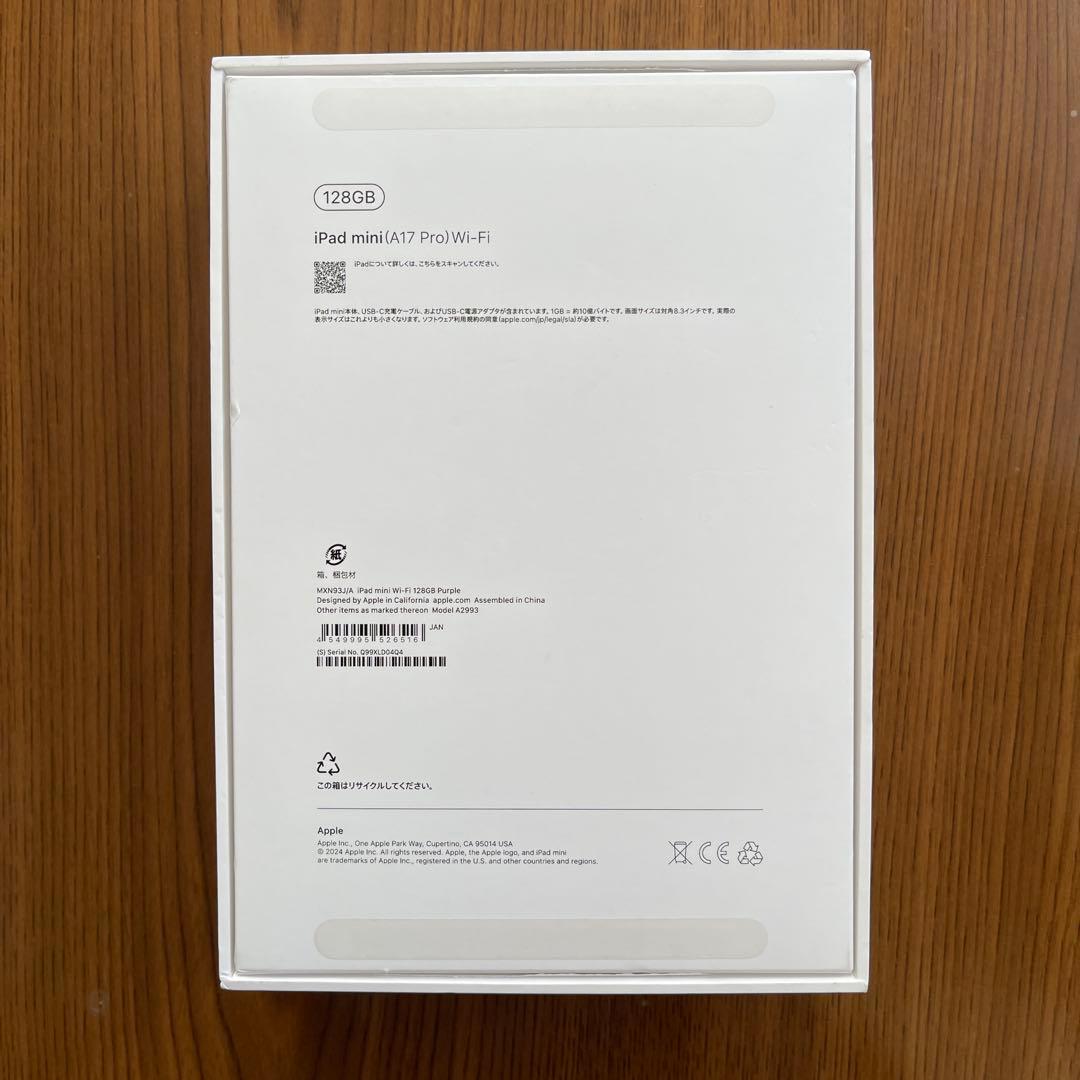 iPadmini 第7世代