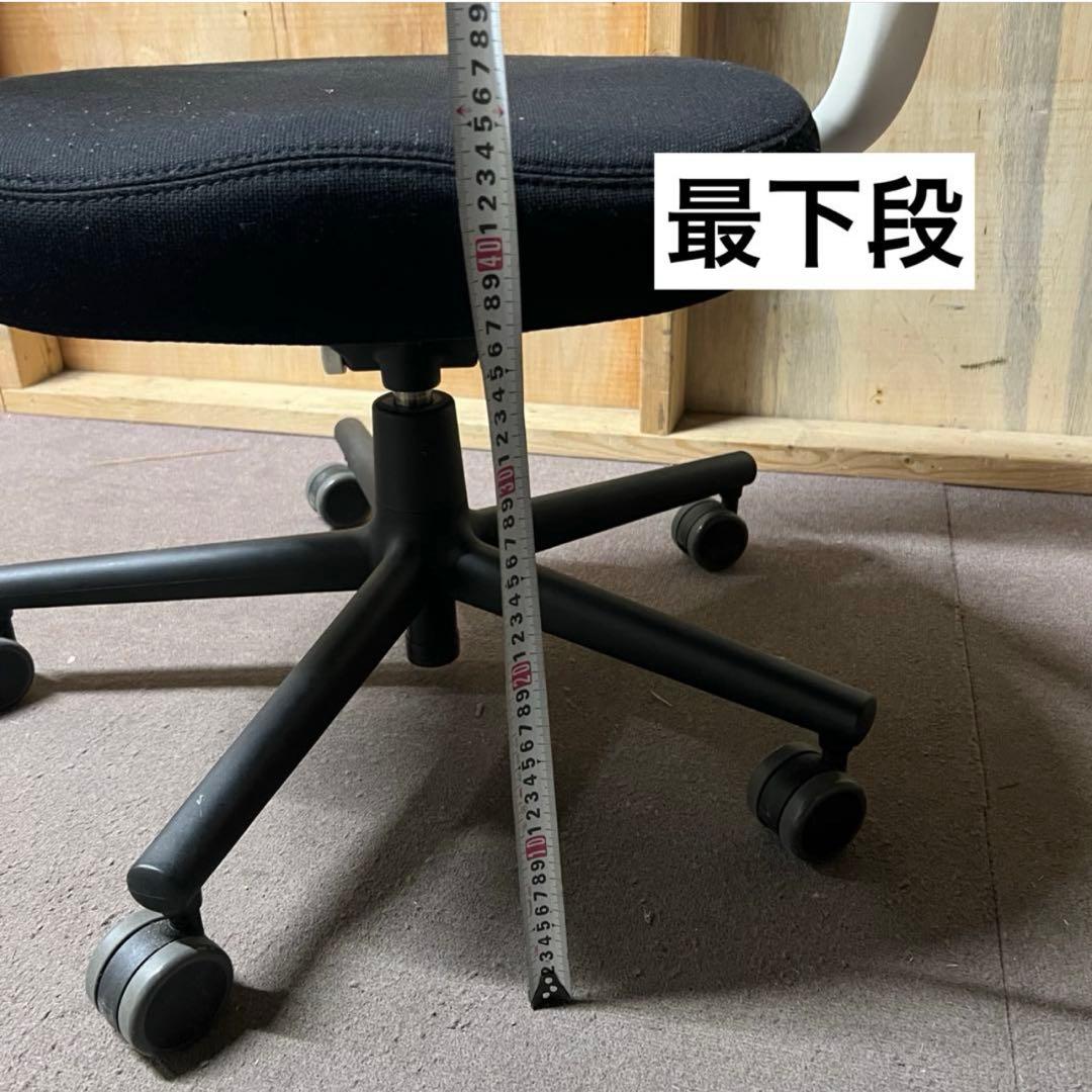 2F【used】③Vitra All Star ヴィトラ オール スター イス