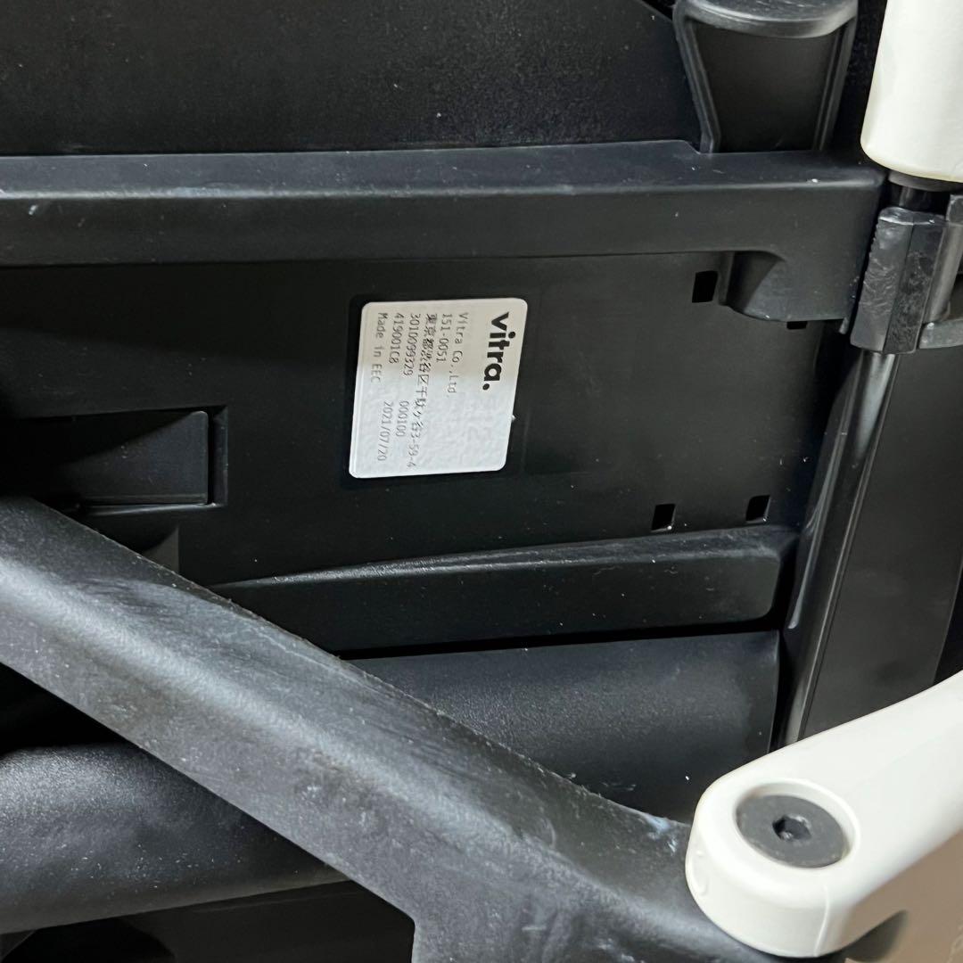 2F【used】③Vitra All Star ヴィトラ オール スター イス