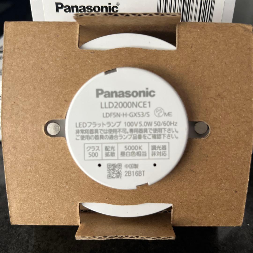 Panasonic LEDフラットランプ LLD2000NCE1 昼白色4個