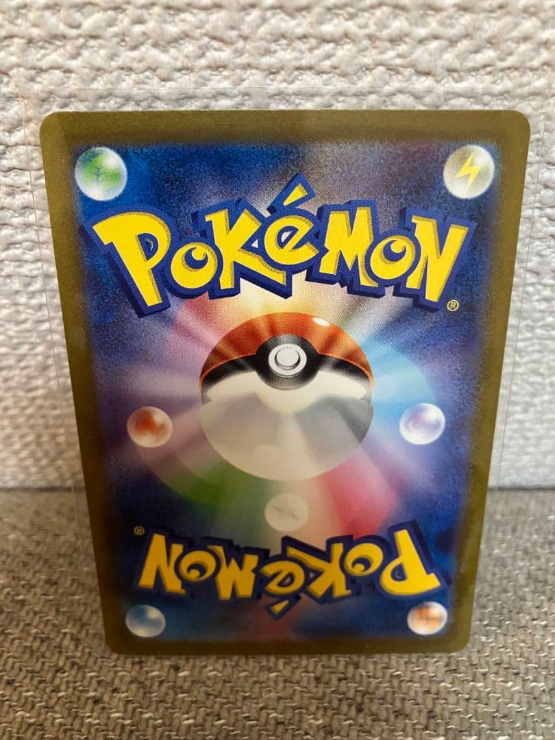 【美品】リザードンex SAR ポケモンカード151 ポケモンカード