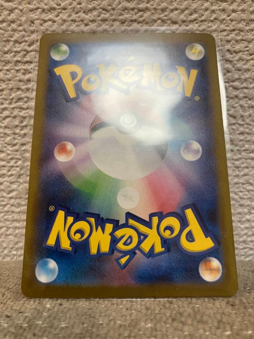 【美品】リザードンex SAR ポケモンカード151 ポケモンカード