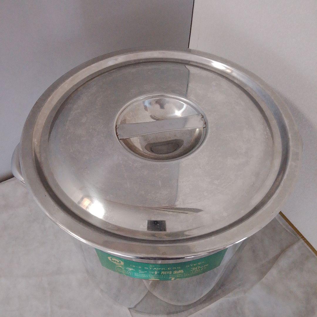 業務用 厚手18-8ステン寸胴鍋 30cm 20L 3.1kg 蓋付き 草木染め