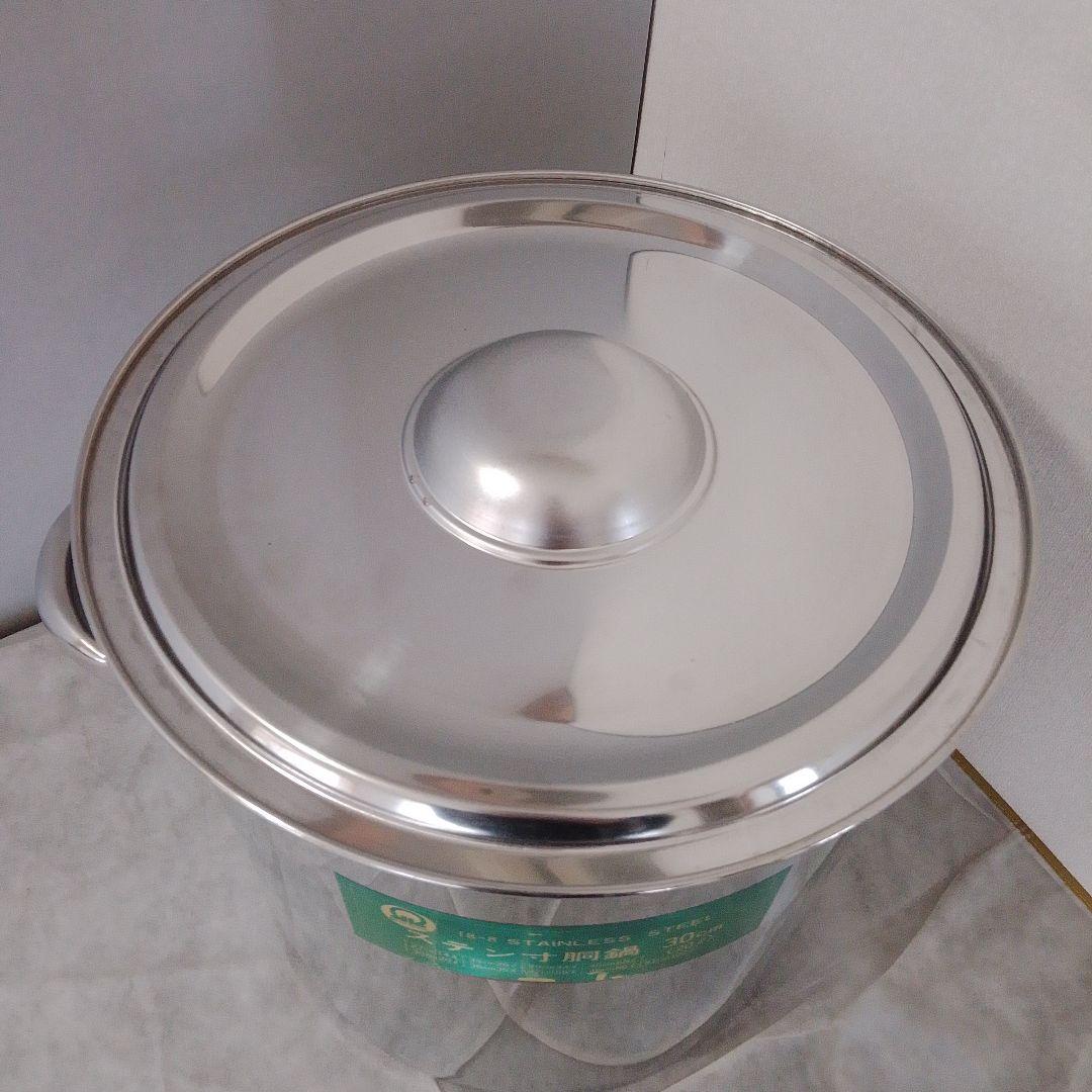 業務用 厚手18-8ステン寸胴鍋 30cm 20L 3.1kg 蓋付き 草木染め