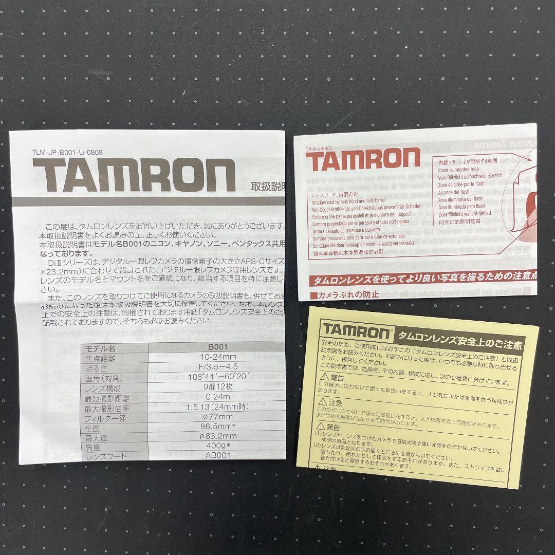 SP AF10-24mm F3.5-4.5 DiII ペンタックス用 B001P