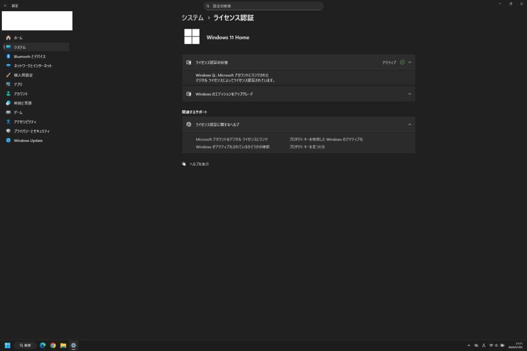 【中古】CHUWI FREEBOOK N5100／12GB／512GB