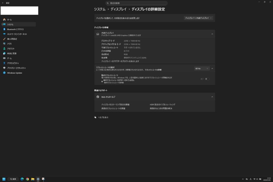 【中古】CHUWI FREEBOOK N5100／12GB／512GB