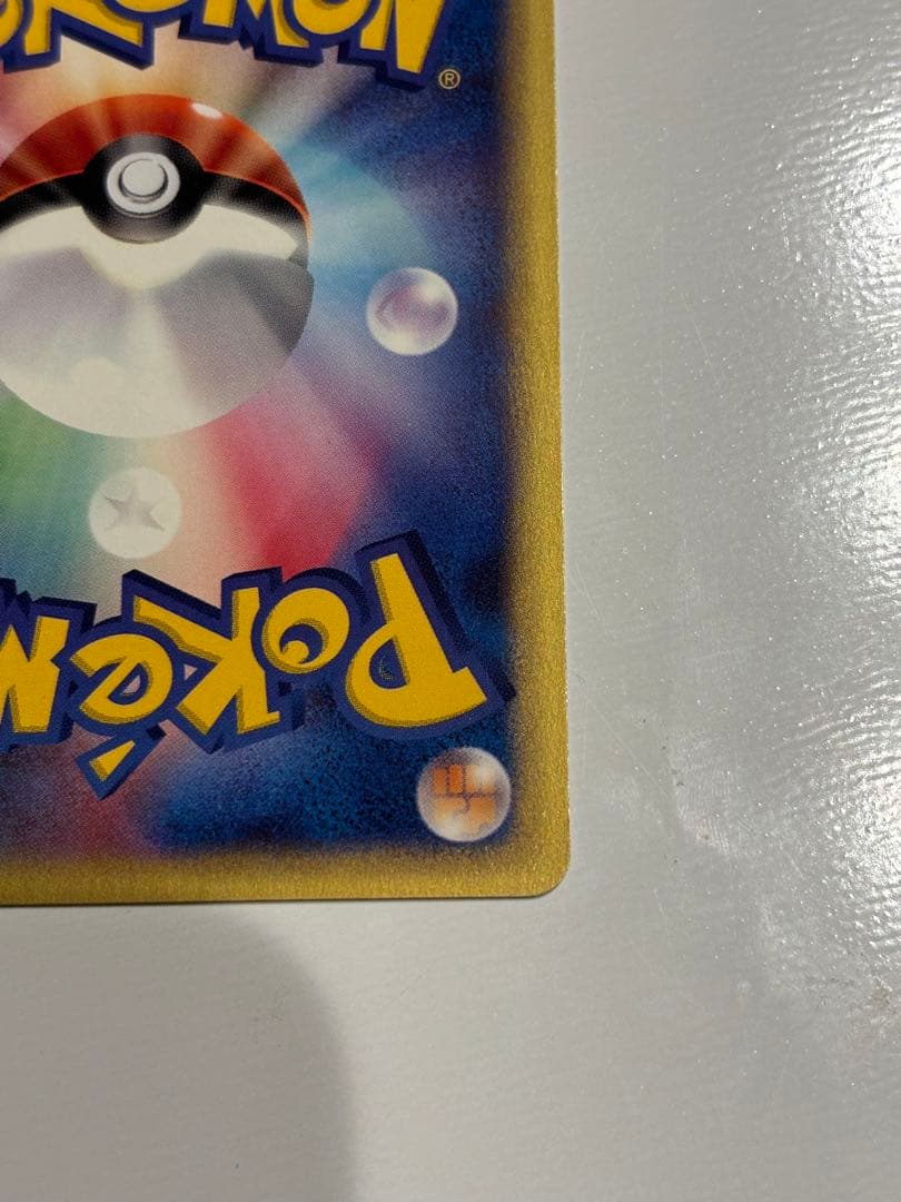 【美品】ポケモンカード　eカード　ピジョット　1ED 091/128