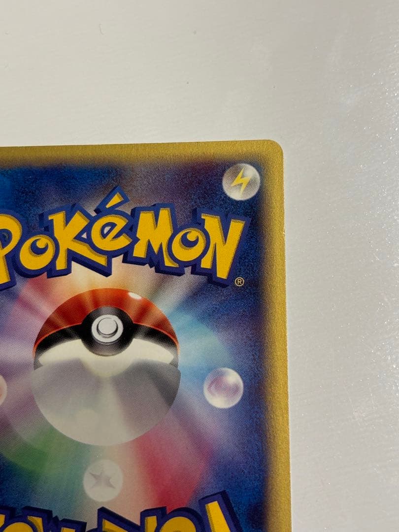 【美品】ポケモンカード　eカード　ピジョット　1ED 091/128