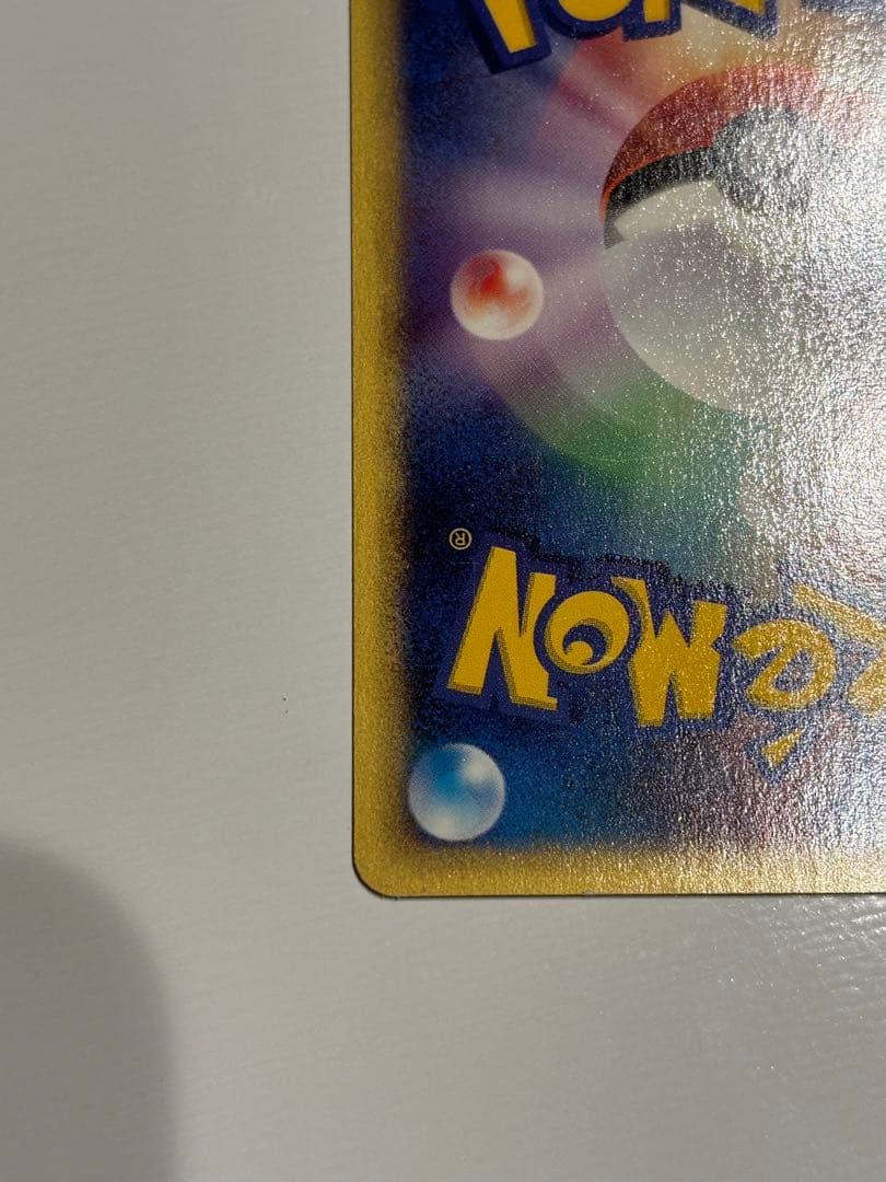 【美品】ポケモンカード　eカード　ピジョット　1ED 091/128