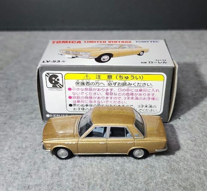 トミカリミテッドヴィンテージ ６台セット