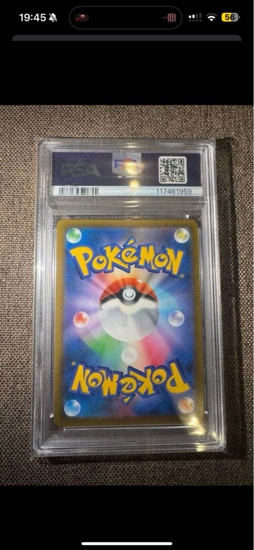 PokémonリザードンVPSA10