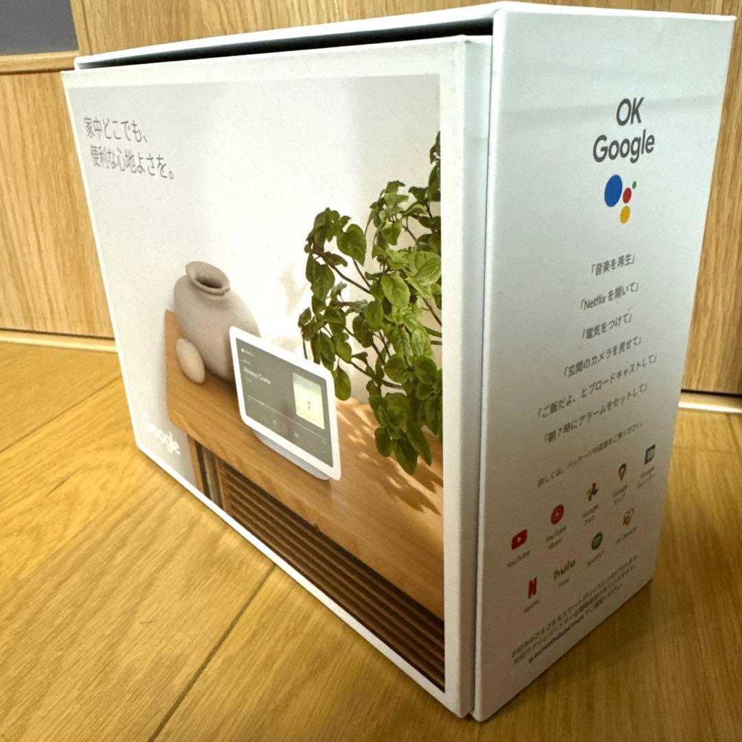 Google Nest Hub 第2世代