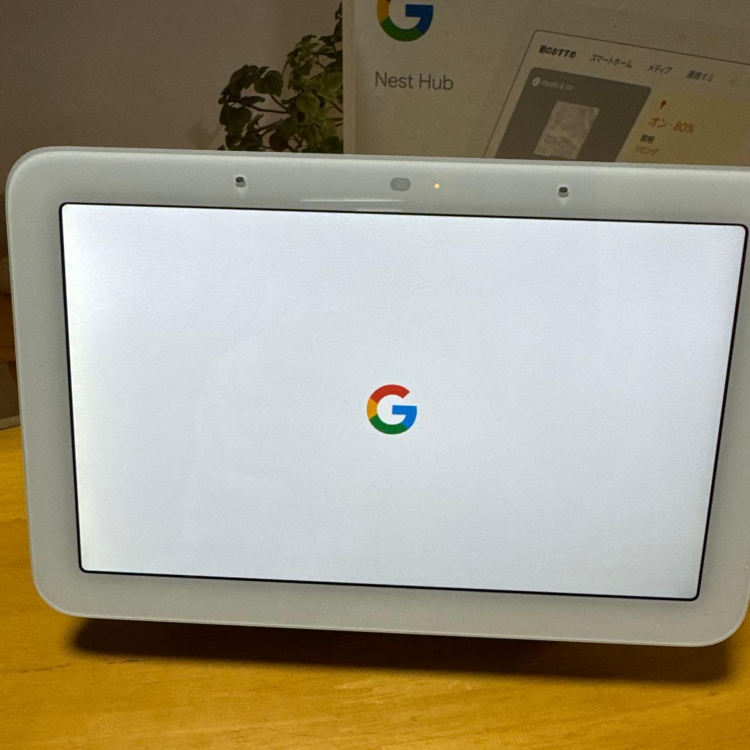 Google Nest Hub 第2世代