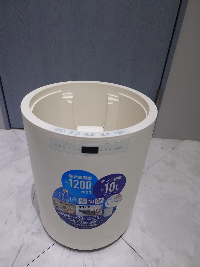 置き型加湿器 最大加湿量1200mL/h タンク10L　YAMAZEN事務所使用