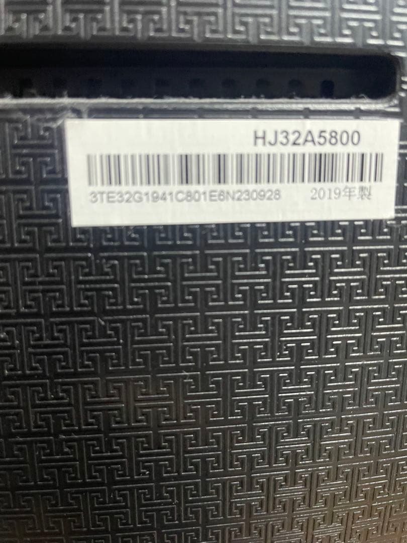 Hisense 液晶テレビ 32型HJ32A5800 (2019年製)