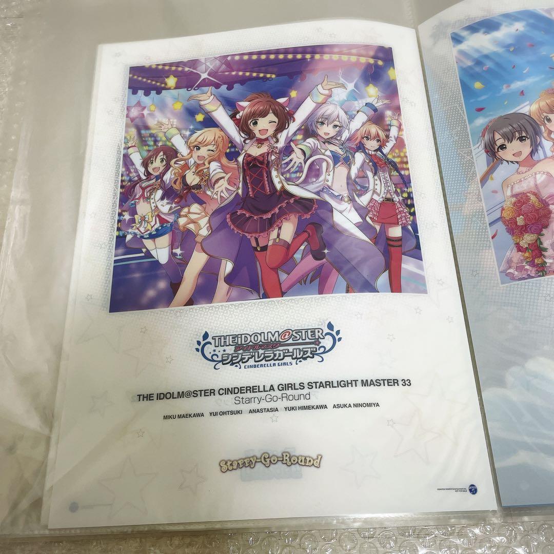 アイドルマスターシンデレラガールズ クリアポスター　15枚　アニメイト特典