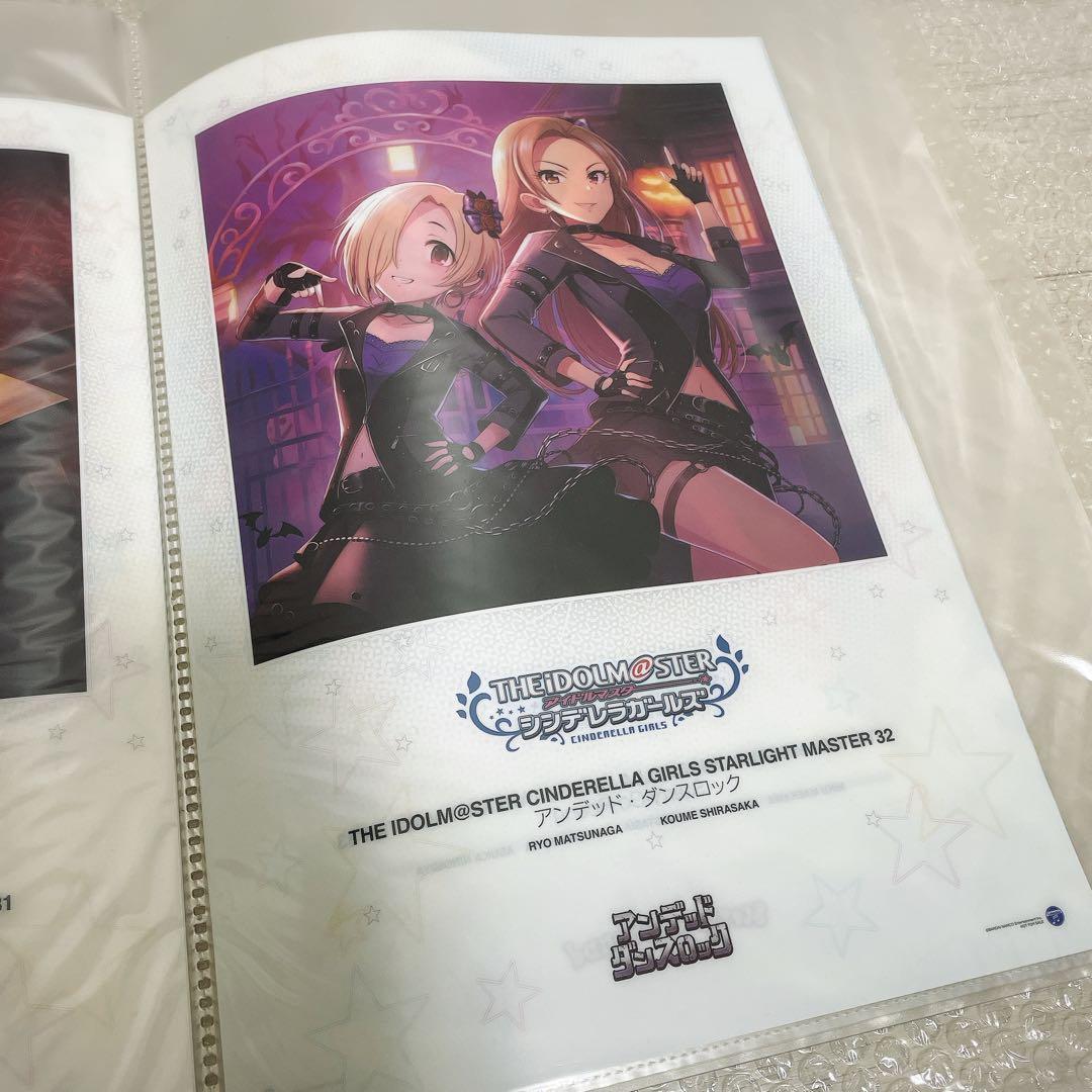 アイドルマスターシンデレラガールズ クリアポスター　15枚　アニメイト特典