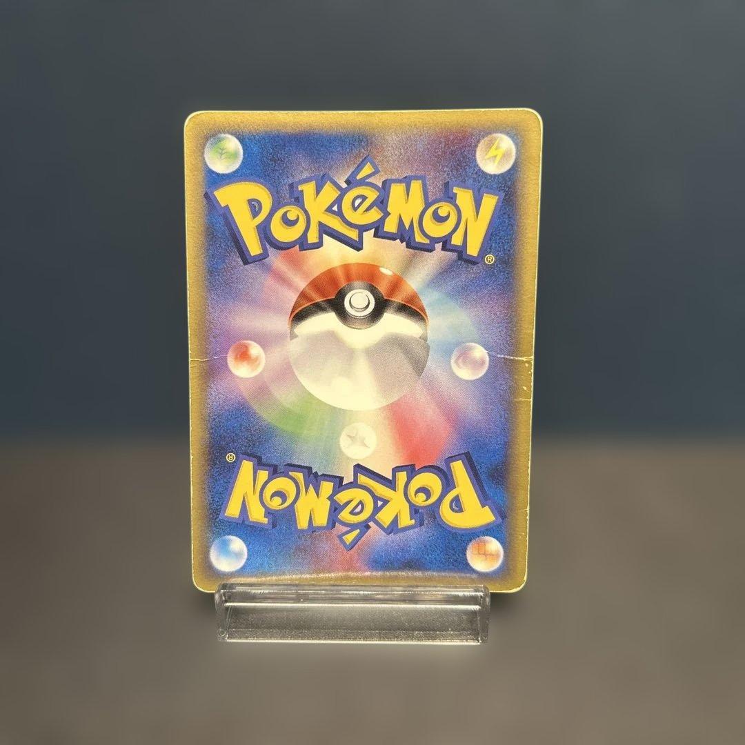 ワ*】様 【買えんポケモンお得にどうぞ！】ポケカ　リザードンδデルタ種　アンリミ