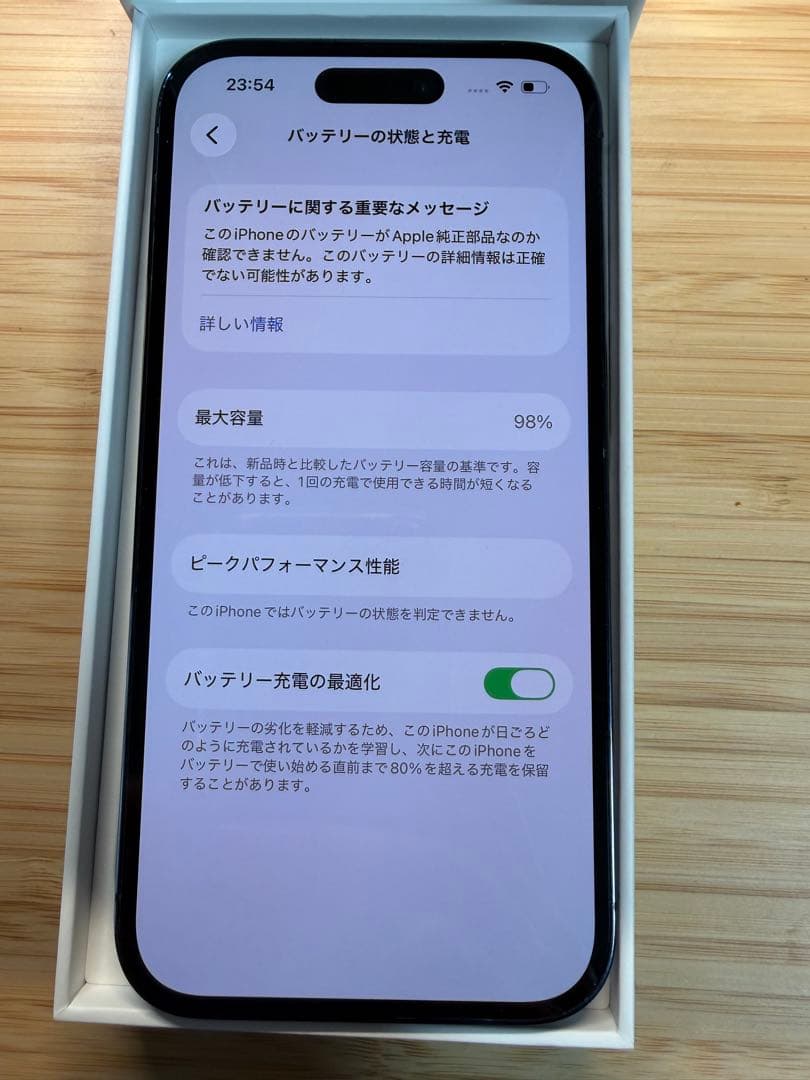 スマートフォン本体 Apple iPhone 14 Pro 128G 98%