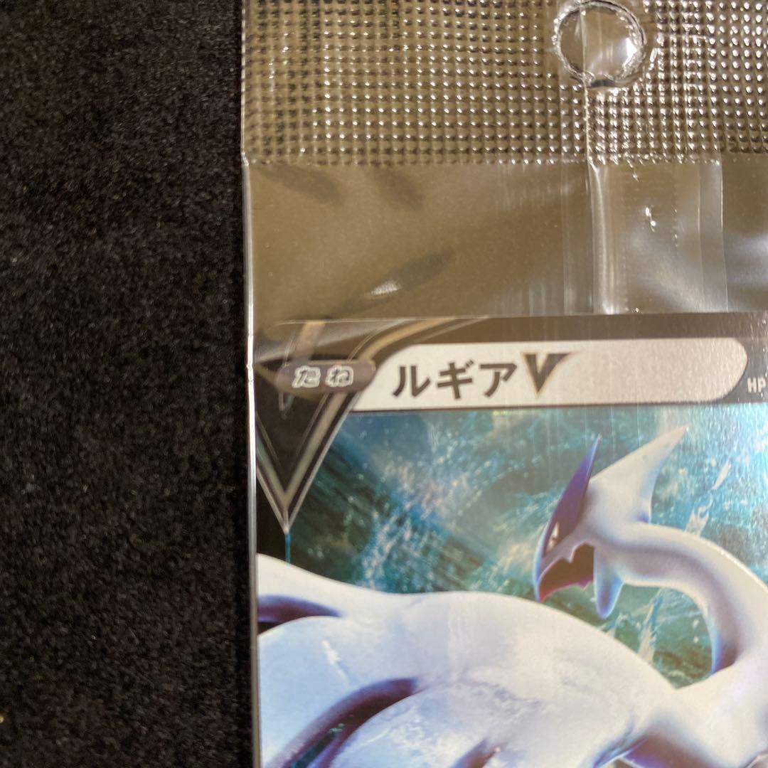 ポケモンカード ルギアV ミステリーボックス PROMO プロモ 未開封