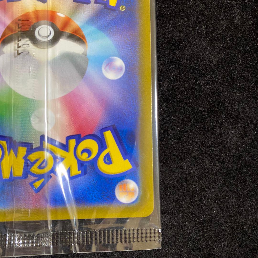 ポケモンカード ルギアV ミステリーボックス PROMO プロモ 未開封