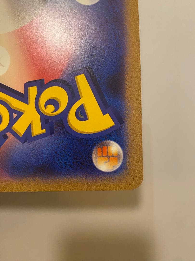 ポケるんTVのピカチュウとなかまたち　ジャンボカード　プロモ