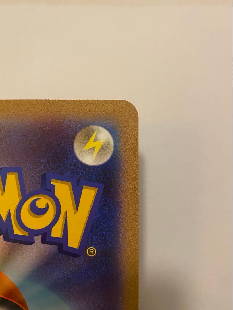 ポケるんTVのピカチュウとなかまたち　ジャンボカード　プロモ