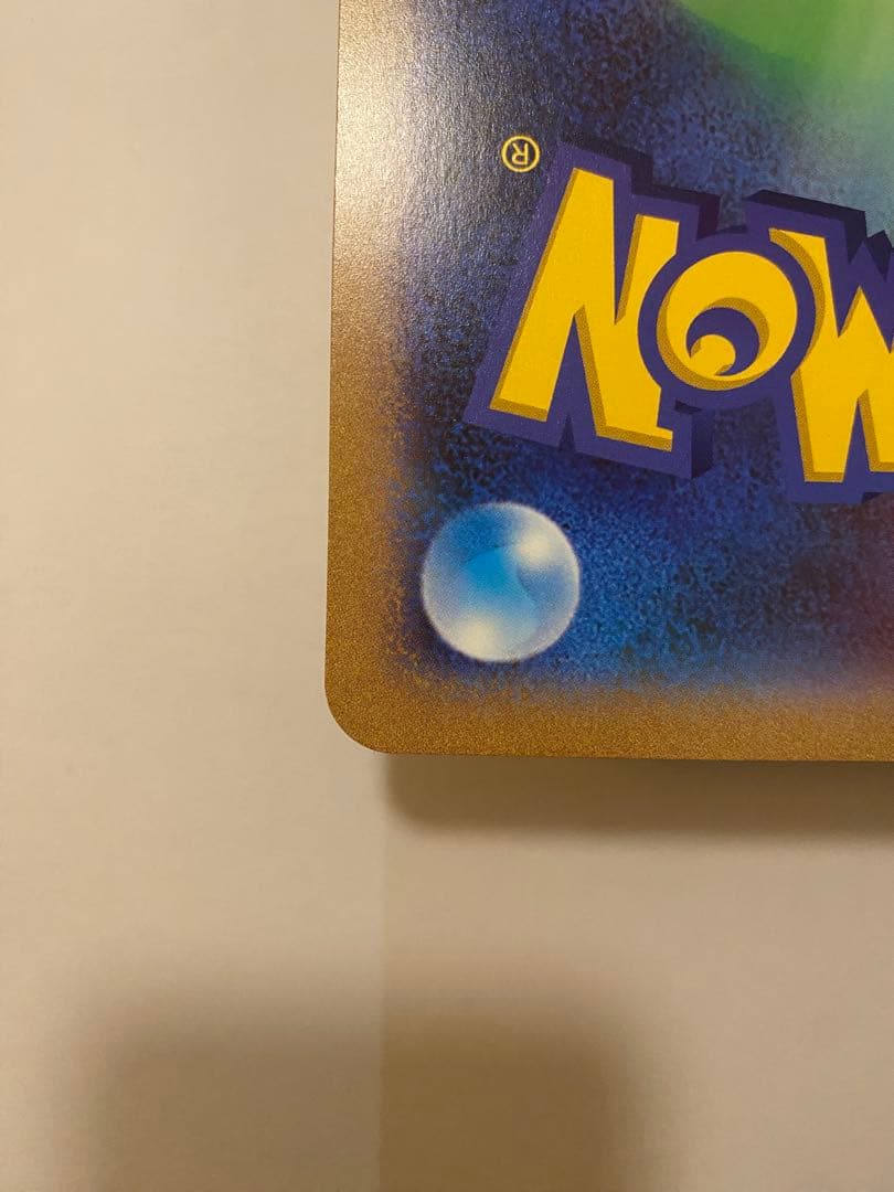 ポケるんTVのピカチュウとなかまたち　ジャンボカード　プロモ