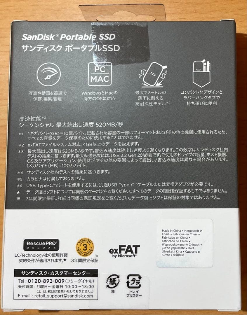 SanDisk ポータブルSSD 480GB SDSSDE30-480G-J25