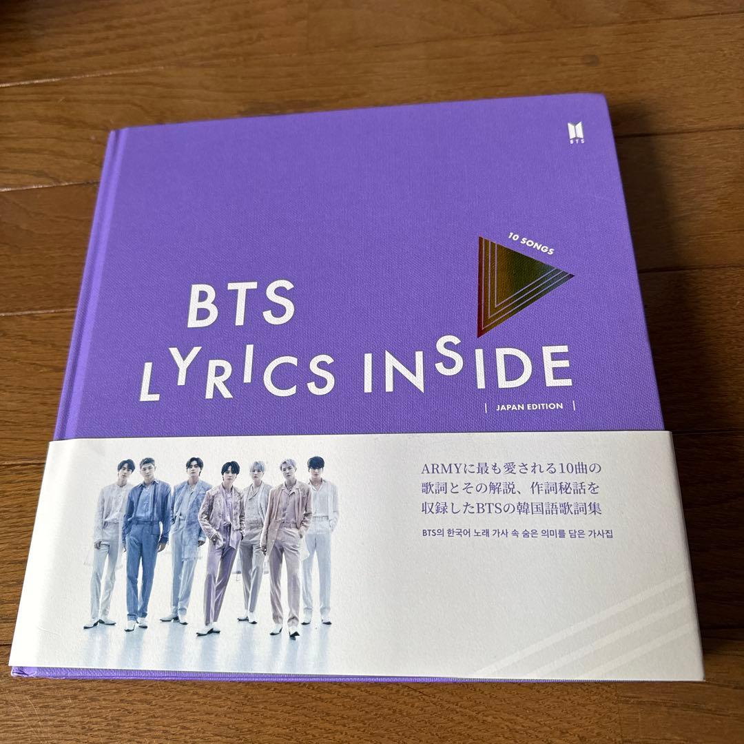 BTS WINTER PACKAGE & キャンバスフォトセット