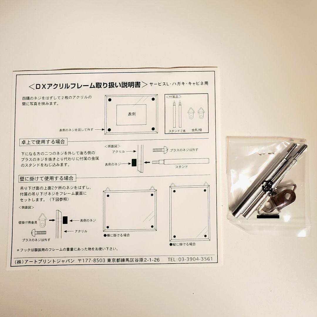シャド場 視聴者プレゼント 景品 ケルベロス