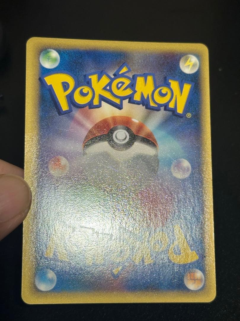 ピカチュウ 019 ポケモンだいすきクラブ ゴールドランク