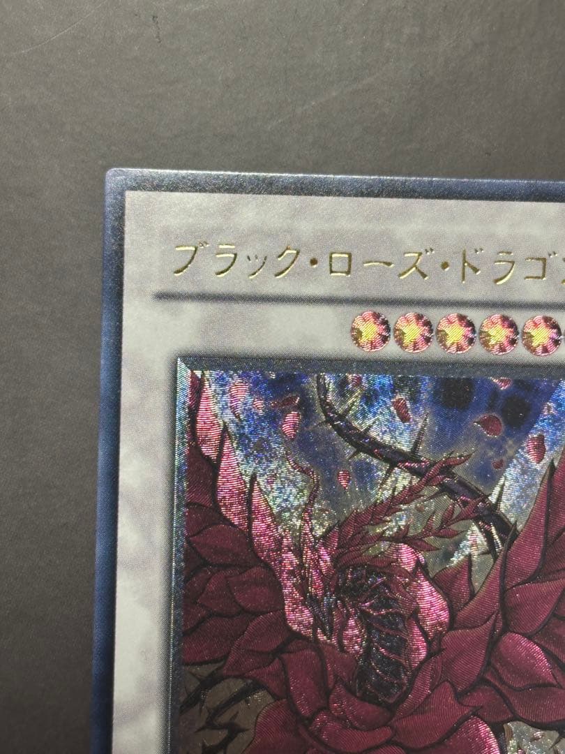 【美品】ブラック・ローズ・ドラゴン レリーフ　遊戯王