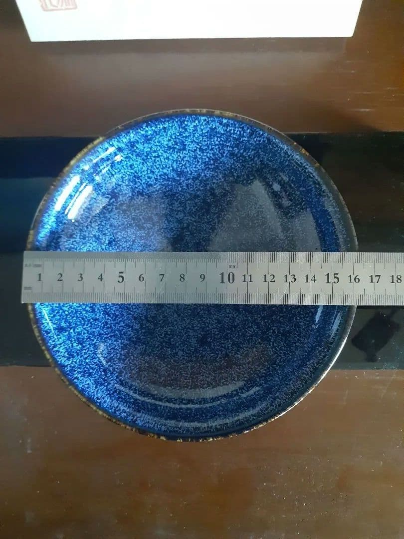 真右ェ門 青き流星陶器皿 木箱付き 九洲夫 真右衛門 真右エ門