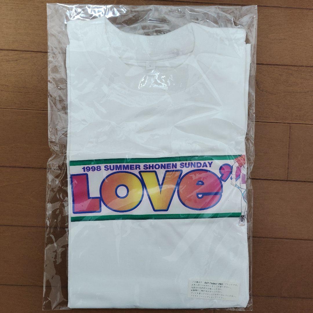【希少】懸賞当選品 週刊少年サンデー 応募者プレゼント Tシャツ