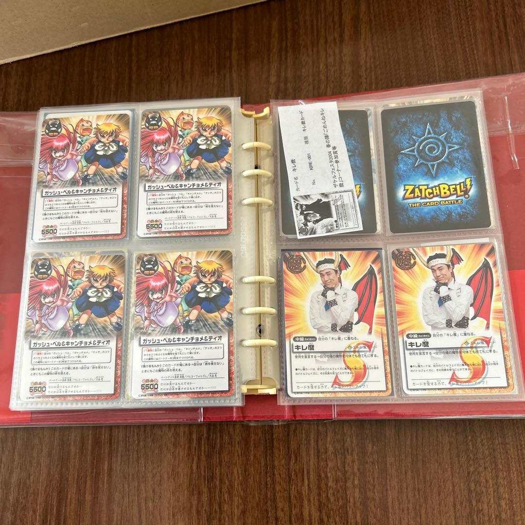 2月までの限定値下げ‼️金色のガッシュベル　カード　大量まとめ売り　引退品