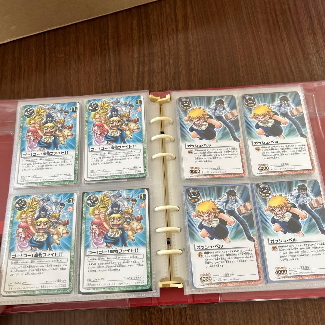 2月までの限定値下げ‼️金色のガッシュベル　カード　大量まとめ売り　引退品