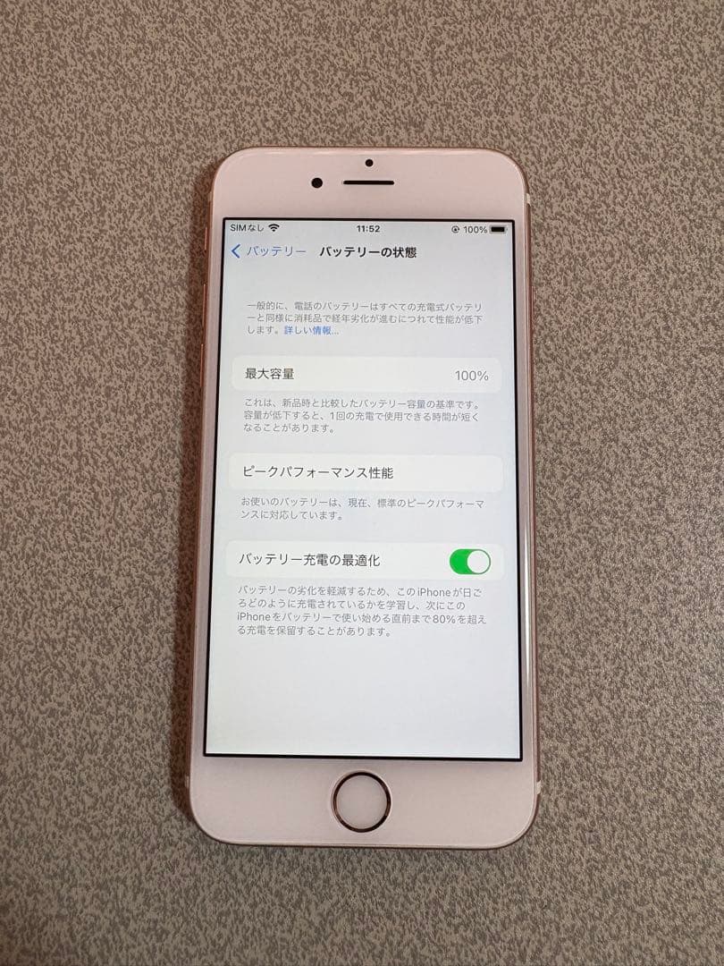 【美品】iPhone6s ローズゴールド 32GB 100%