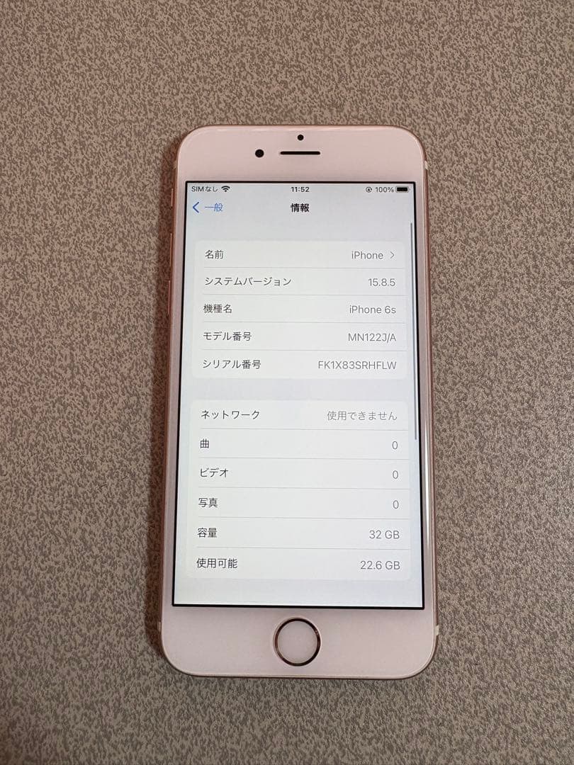 【美品】iPhone6s ローズゴールド 32GB 100%